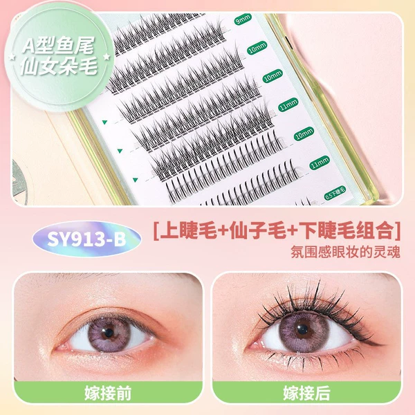 【Single Cluster】A-type fishtail fairy (160 squid-up and lower eyelashes) SY913-B