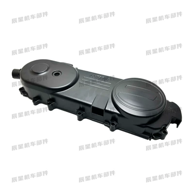 Motorcycle engine and accessories GY6-50/60/80cc left cover/side