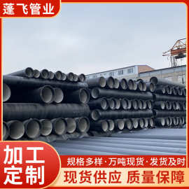 K9球磨铸铁管 T型球墨铸铁管承插式球墨铸铁管DN200 球墨铸铁管