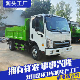 自装卸式垃圾车生活垃圾收集转运车大型工矿企业垃圾清运车