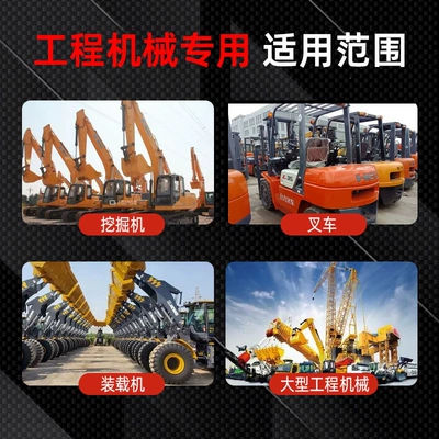 Fluid for Loaders and Forklifts, Brake fluid