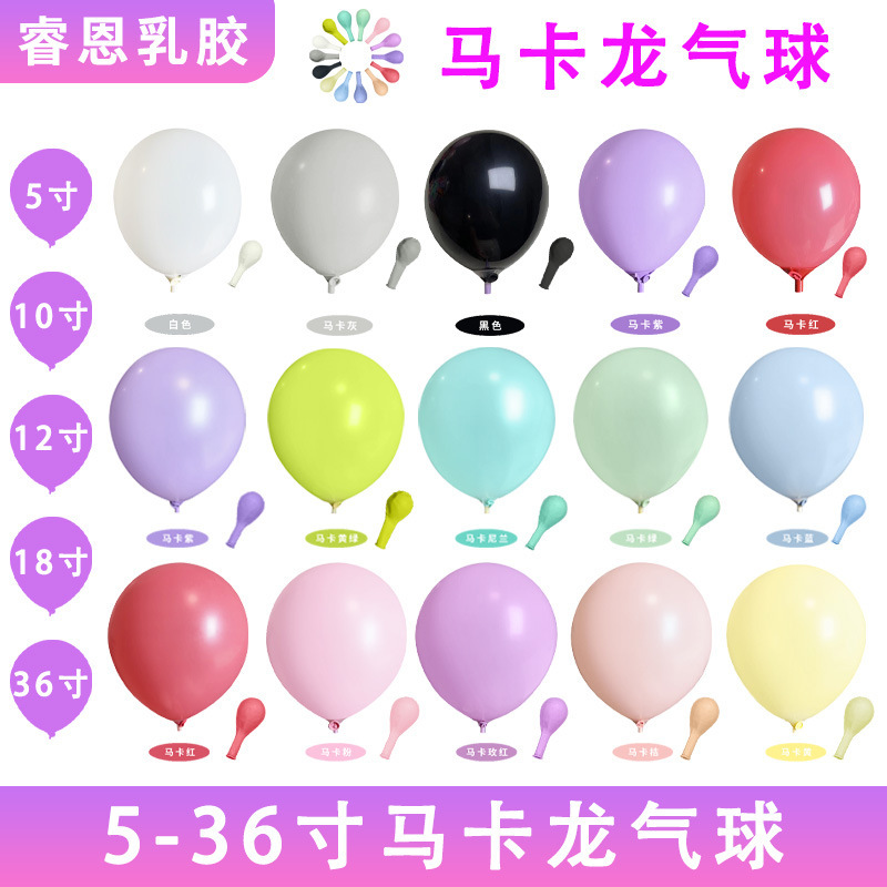 マカロン風船5インチ10インチ12インチ厚い誕生日パーティーの結婚式の装飾ラテックス円形風船|undefined