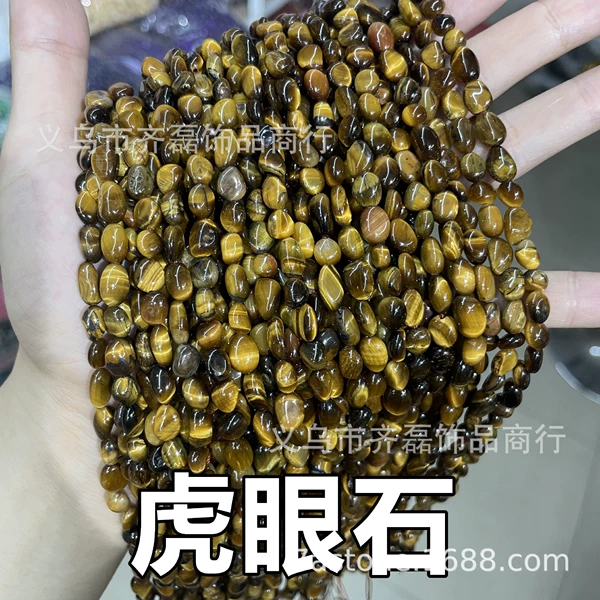 [黄虎眼石]