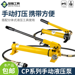 ���߉�Һ���քӱ�CP-700-2AҺ�����։�����70mpa���������ô�����