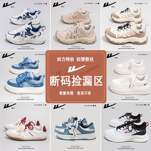 Clearance Sale Trendy Color-Block Fashion Shoes for Petite Women Lightweight Commuter Sports Casual Shoes