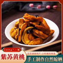 ��СҰ���K�S�Ҹ�200gƿ�b���Ϟg����خa�k���ҽ����ʳ���T���e