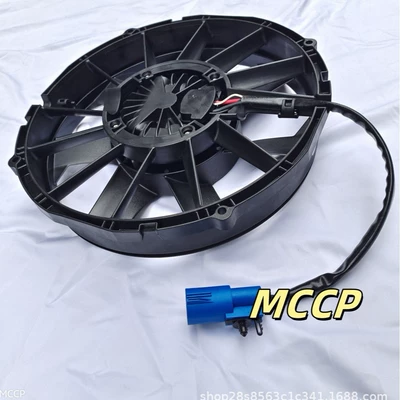 Fan Passenger Car Water – Fan