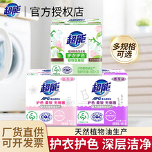 ����APG��ˮ͸����160g�����oɫ��ܛ�o�̼�ϴ����������Ì����b