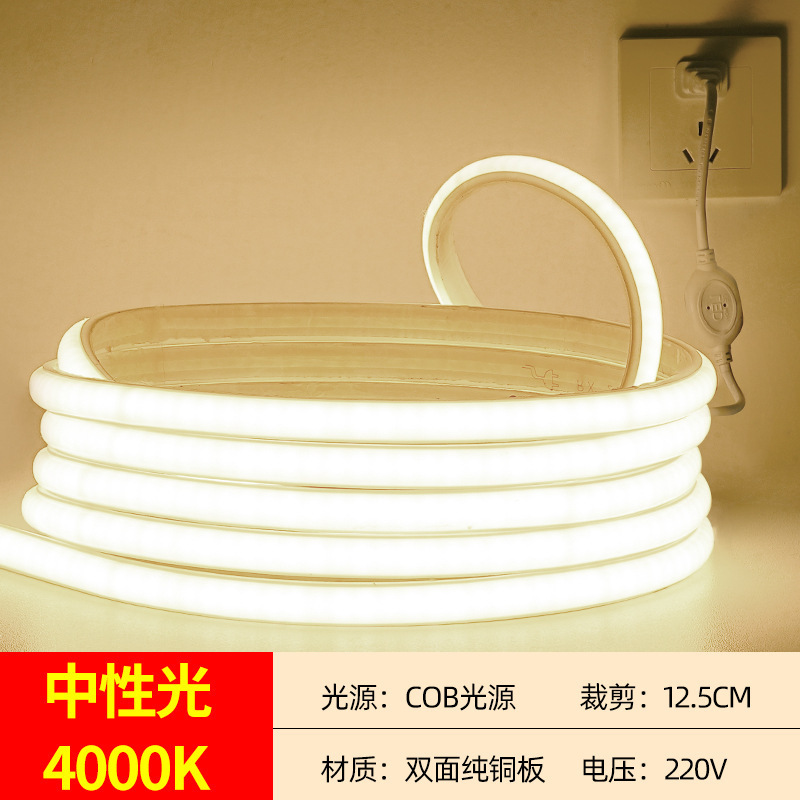 cob明装灯带220v高压110伏led线型灯条户外防水线性超亮led灯带|undefined