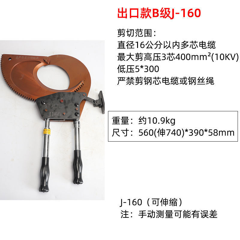 Cable de trinquete cortadora de cable hidráulico cortadora de cable j40 cortadora de cable cortadora de alambre cortadora de alambre cortadora de alambre cortadora de alambre manual