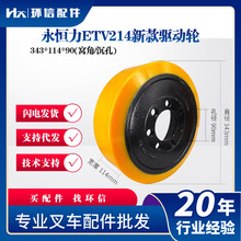 ���a��ETV214�¿���݆343*114*90(�C��/����)��܇݆�����l