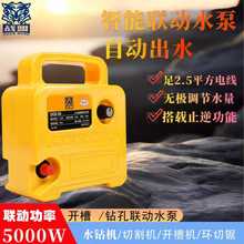 ������ˮ��220V�Ԅӳ�ˮ�_��荿��и�C���ɴ���ʹ��