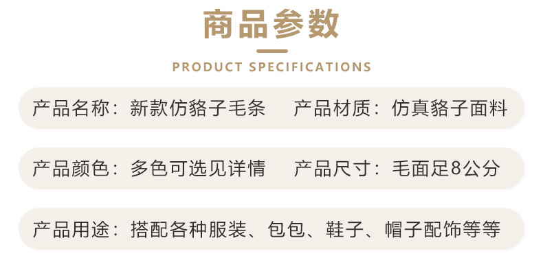 详情页_03