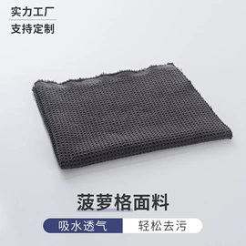 抹布、百洁布;拖把配件;擦车巾