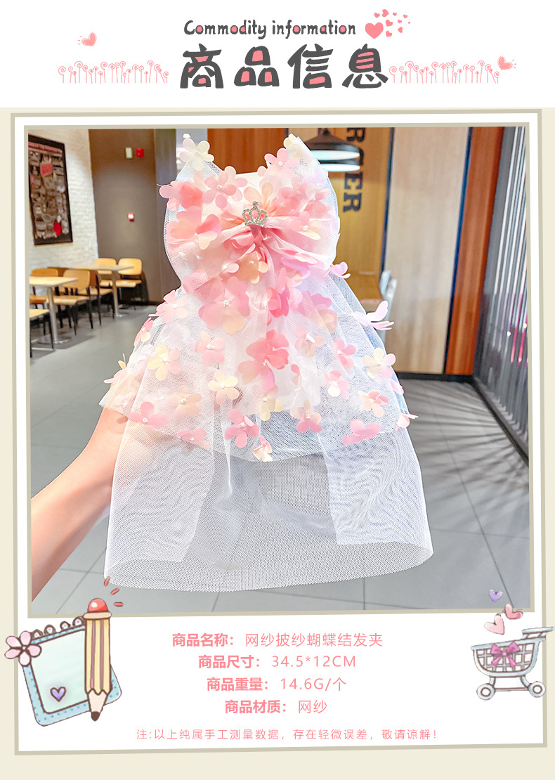 Fashion Net Yarn Children's Bowknot Hairpin display picture 2