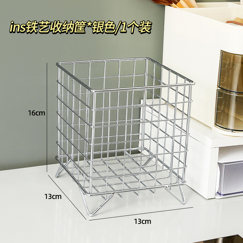 Facial mask storage basket [silver]