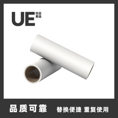 16cm斜撕粘毛器粘尘纸衣物清洁滚筒卷纸衣服除毛粘毛不掉毛替换芯