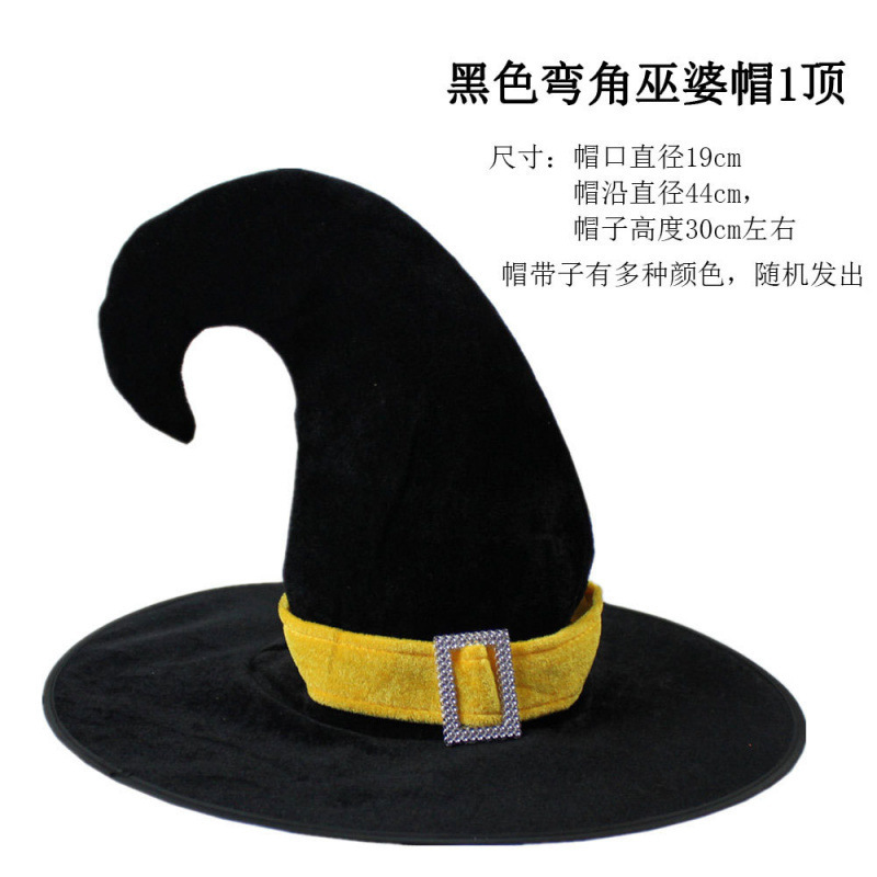 万圣节舞会派对帽子巫婆帽子巫师帽纱帽印花南瓜帽黑尖帽子|undefined