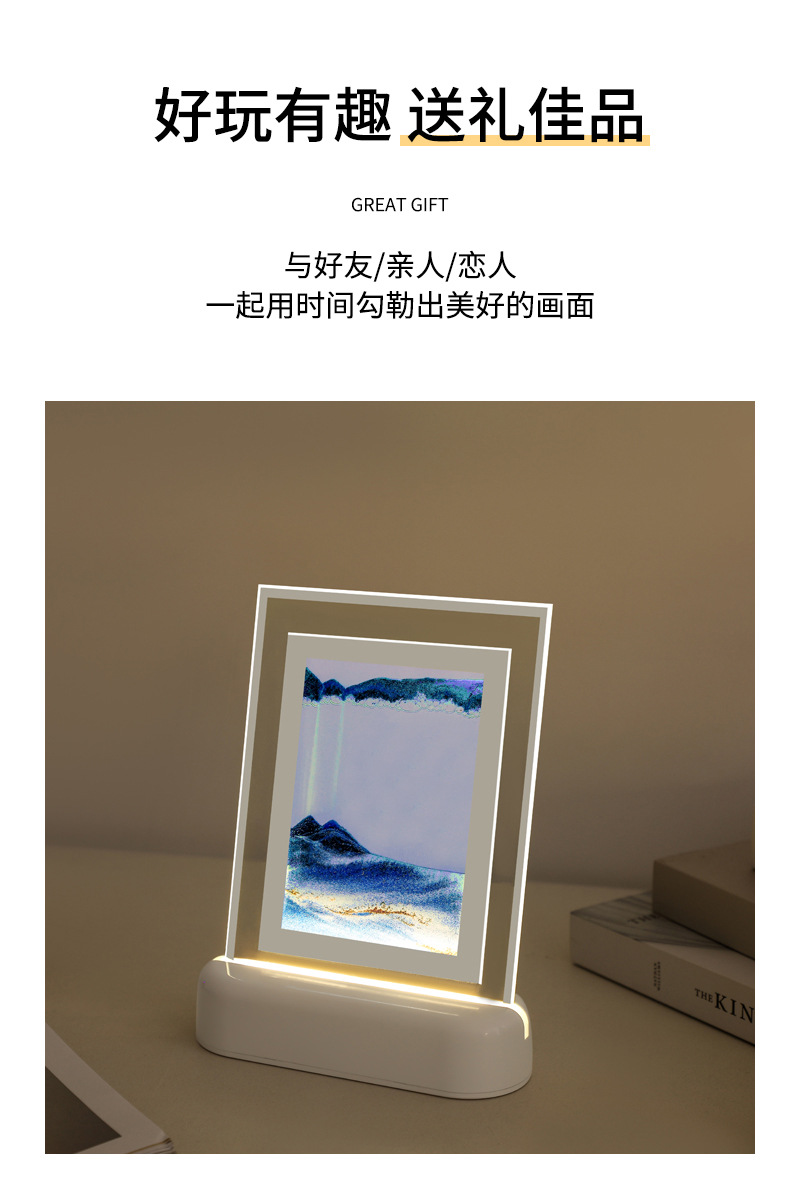 流沙画_11