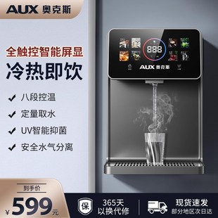 �W��˹YGX-2211W����ڒ�ʽ�ܾ��ˮ�C