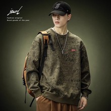 设计感麂皮绒圆领卫衣男春秋季新款百搭加绒宽松休闲运动长袖上衣