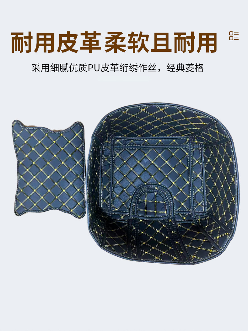 Suitable for Xin Da Zhou Honda Ns150Xc Toilet Liner Seat Cushion Protective Pad Rear Seat Toilet Shock-Absorbing Protective Pad