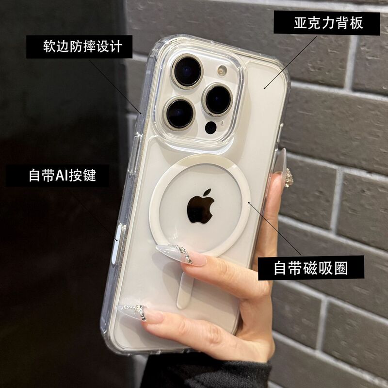 Highly Transparent Magnetic Suction Case Suitable for iPhone 13, 17Pro/16 Ultra-Thin Hard Case for Apple 15 Pro Max with Ai Button Highly Transparent Magnetic Suction Case Suitable for iPhone 13, 17Pro/16 Ultra-Thin Hard Case for Apple 15 Pro Max with Ai Button
