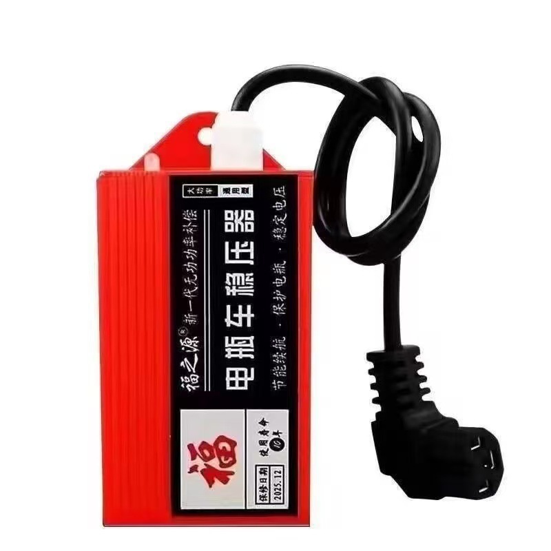 边跑充电电动车增程器二三轮通用黑科技续航