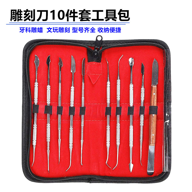10-Piece Double-Ended Stainless Steel Wax Carving Knife Set for Dental Technicians, Wax Mold Carving, Pottery Clay Tools, Jewelry 10-Piece Double-Ended Stainless Steel Wax Carving Knife Set for Dental Technicians, Wax Mold Carving, Pottery Clay Tools, Jewelry