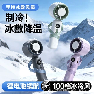 手持百档小风扇户外随身口袋小风炮便携式充电迷你小无刷电机