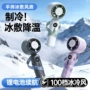 便携式随身迷你无刷电机