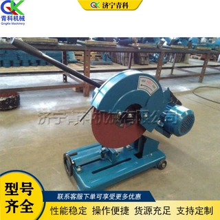 手动式金属切割设备 建筑管材断面切割额机 砂轮式型材切割设备