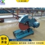 切割建筑手动式断面设备