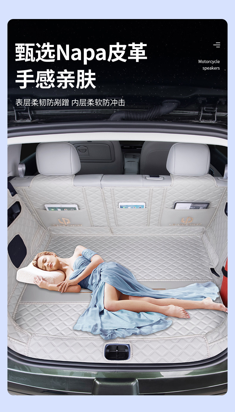 Leapmotor A10 Special Trunk Mat 2026 Model Leapmotor A10 Trunk Mat Full Surround Car Interior Modification
