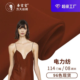 其他丝绸面料;缎类;绉类