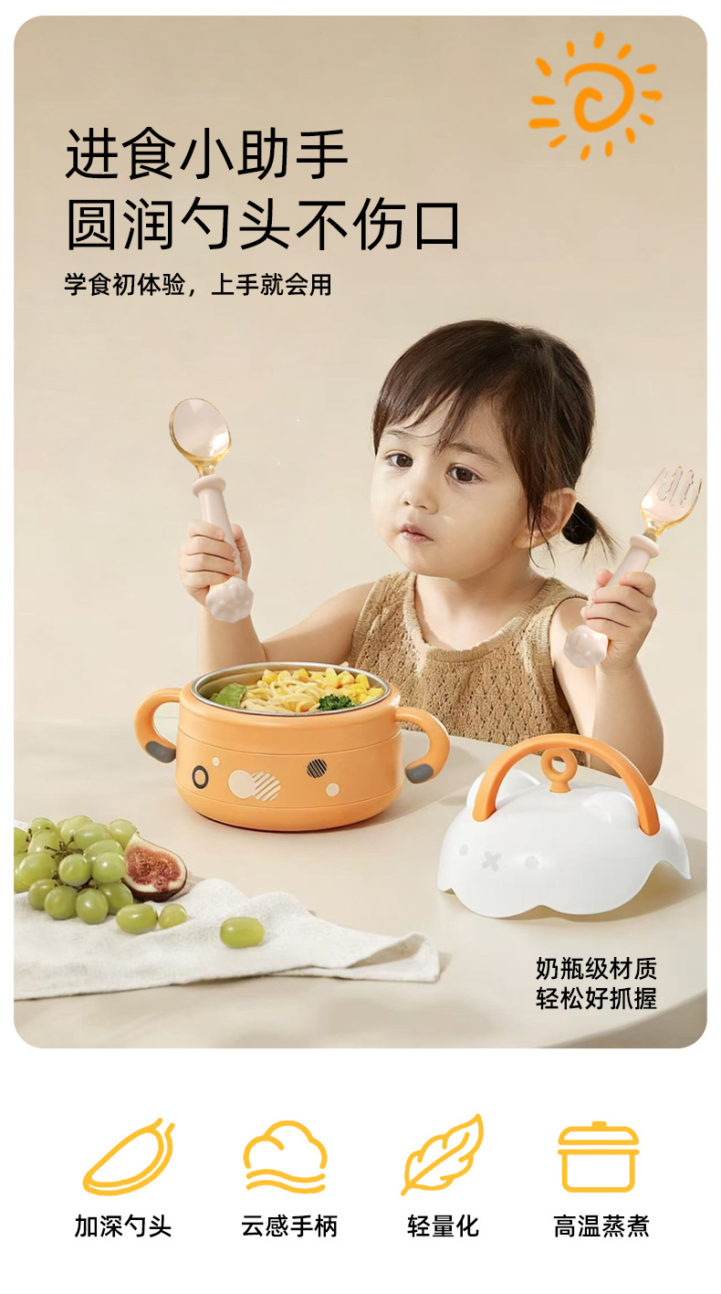 儿童餐具-小狮子_01.jpg