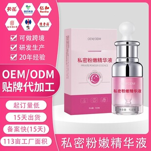 ���Ʒ��۾��AҺŮ��С���@ֲ�ﾫ�A��ȡ����ɫ�ط������˽�ܾ���