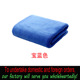 Blue thickened 60*160 towel