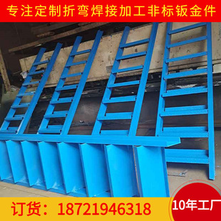 钣金焊接