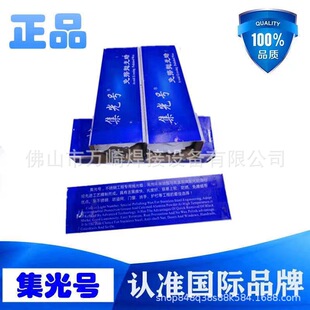 Light Collection No. Rub-free polishing wax stainless steel metal polishing paste remove black marks mirror polishing white wax welding spot polishing wax