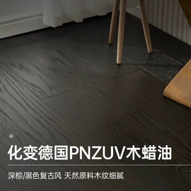 实木地板;实木复合地板;强化复合地板