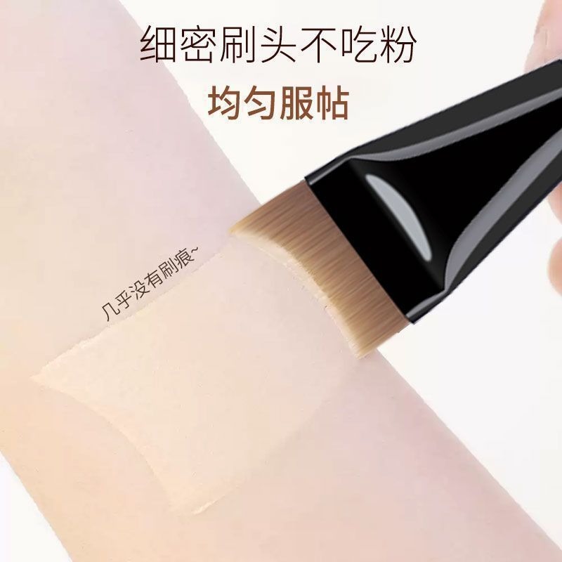 粉底刷超薄不吃粉平头斜角月牙新手无痕遮瑕扁头粉底液化妆刷|undefined