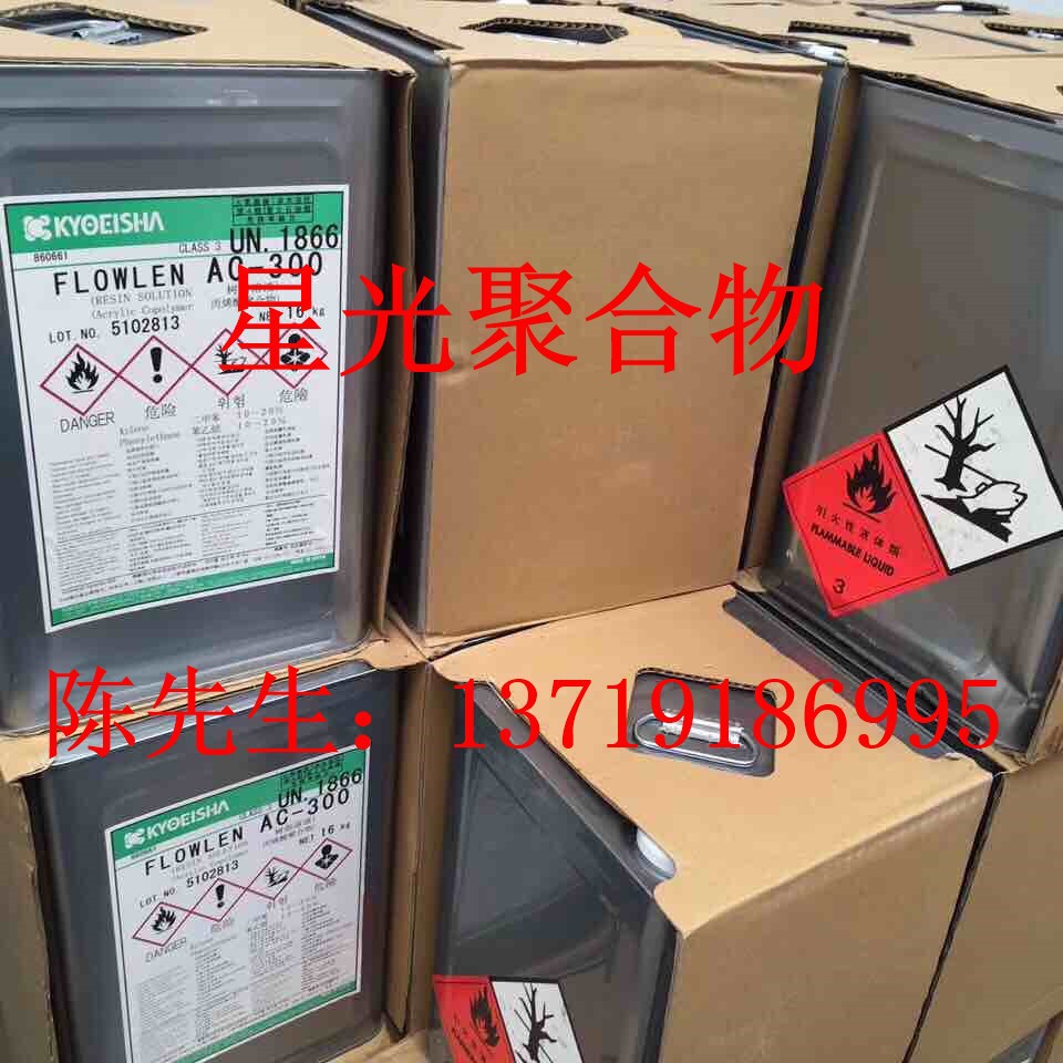 日本共荣社POLYFLOW KL401、402流平剂UV固化涂料专用