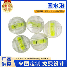 ����Gɫ�Aˮ��ˮƽ����ˮƽ���f��ˮ׼���߾��Ț���ˮ׼�x���l