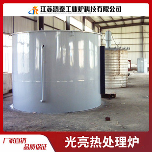 Hongtai Industrial Furnace Threaded Connection Box-Type Bright Furnace Electrical Switch Engine Parts Heat Treatment Annealing Furnace