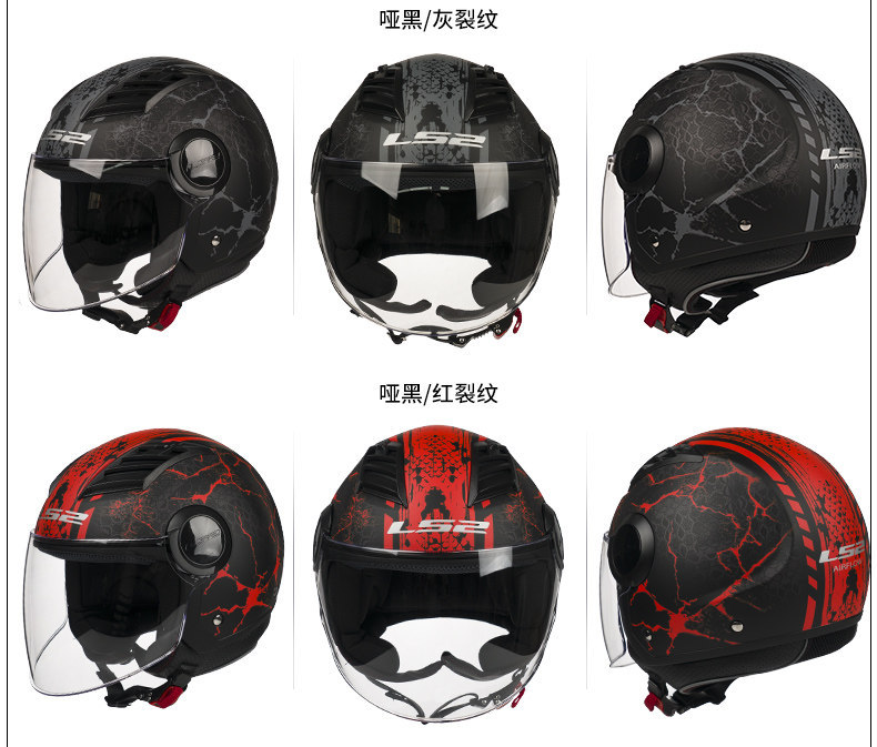 Ls2 Helmet for Men and Women, Large Size Motorcycle Half Helmet, Electric Vehicle Safety Helmet, Suitable for All Seasons, Winter, 3C Certified