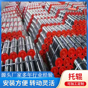 Factory Wholesale Polymer Roller Belt Machine Trough Roller Buffer Buffer Roller Self-Aligning Roller