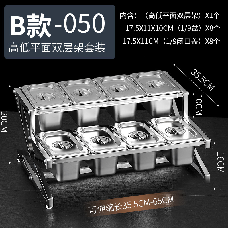 Estante de acero inoxidable 1/9 con compartimentos para tiendas de té con leche, caja para mermeladas, estante para cajas de condimentos, bandeja para perlas, estante para cajas de salsas.