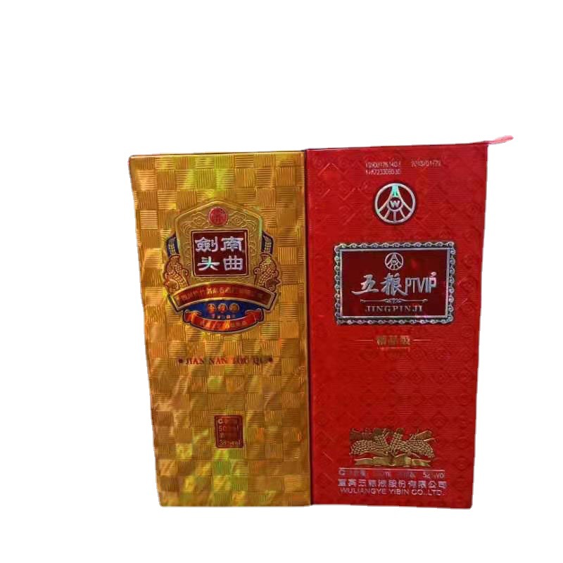 马口铁酒盒厂家定制直角白酒铁盒包装厂家定做包装