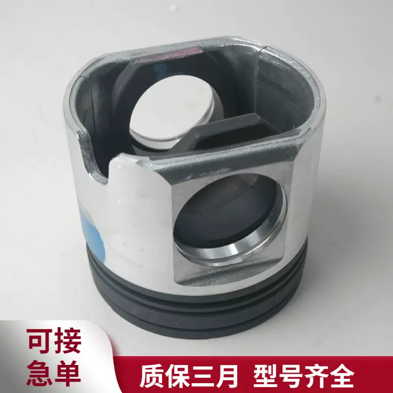 适用于康明斯ISM11 QSM11发动机活塞4952181